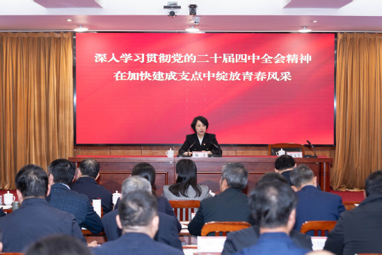 副省长陈平来校宣讲党的二十届四...